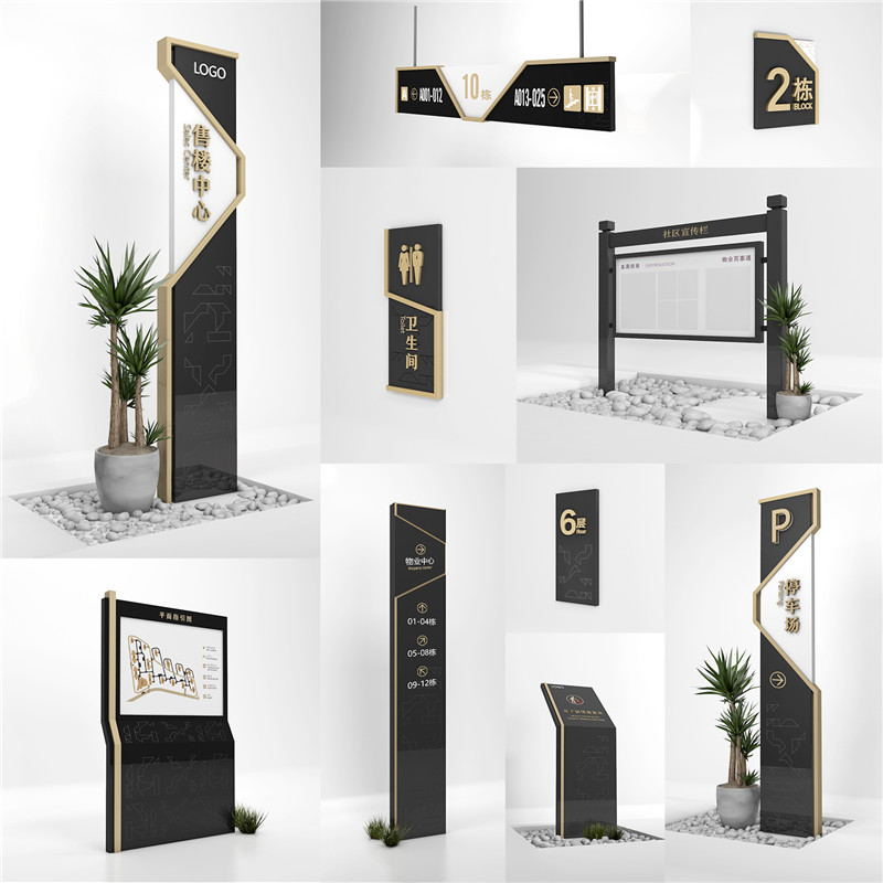 1590400388142693.jpg 巴南房地产巴南标识制作.jpg